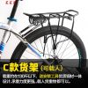 Porte-bagages pour vélo - Ref 2417020