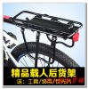 Porte-bagages pour vélo - Ref 2417061