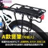 Porte-bagages pour vélo - Ref 2417065