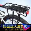 Porte-bagages pour vélo - Ref 2417169