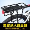 Porte-bagages pour vélo - Ref 2417181