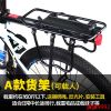 Porte-bagages pour vélo - Ref 2417417