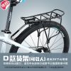 Porte-bagages pour vélo FAXIANZHE - Ref 2417478