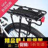 Porte-bagages pour vélo - Ref 2417730