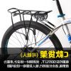 Porte-bagages pour vélo - Ref 2417799