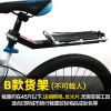 Porte-bagages pour vélo - Ref 2417843