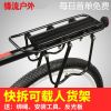 Porte-bagages pour vélo - Ref 2418036