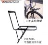 Porte-bagages pour vélo - Ref 2418281