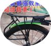 Porte-bagages pour vélo - Ref 2418310