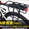 Porte-bagages pour vélo - Ref 2418364