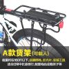 Porte-bagages pour vélo - Ref 2418368