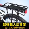 Porte-bagages pour vélo - Ref 2418395