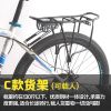 Porte-bagages pour vélo - Ref 2418452