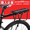 Porte-bagages pour vélo - Ref 2418722