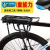 Porte-bagages pour vélo - Ref 2418739