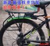 Porte-bagages pour vélo - Ref 2418885
