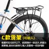 Porte-bagages pour vélo - Ref 2418972