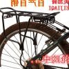 Porte-bagages pour vélo - Ref 2419045