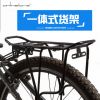 Porte-bagages pour vélo ONLINELOVE - Ref 2419052