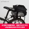 Porte-bagages pour vélo ONLINELOVE - Ref 2419061