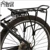 Porte-bagages pour vélo - Ref 2419285