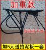 Porte-bagages pour vélo - Ref 2419489