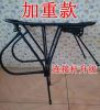 Porte-bagages pour vélo - Ref 2419523