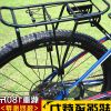 Porte-bagages pour vélo - Ref 2419698