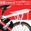 Porte-bagages pour vélo - Ref 2419792