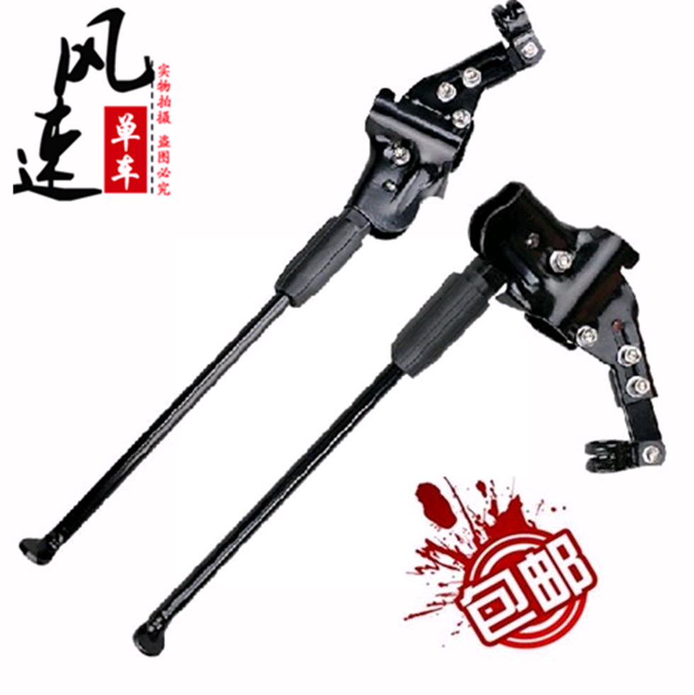 Porte-bagages pour vélo - Ref 2419795