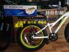 Porte-bagages pour vélo - Ref 2419800