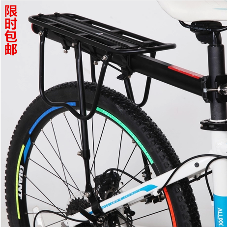 Porte-bagages pour vélo - Ref 2419875