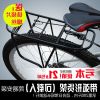 Porte-bagages pour vélo - Ref 2419999