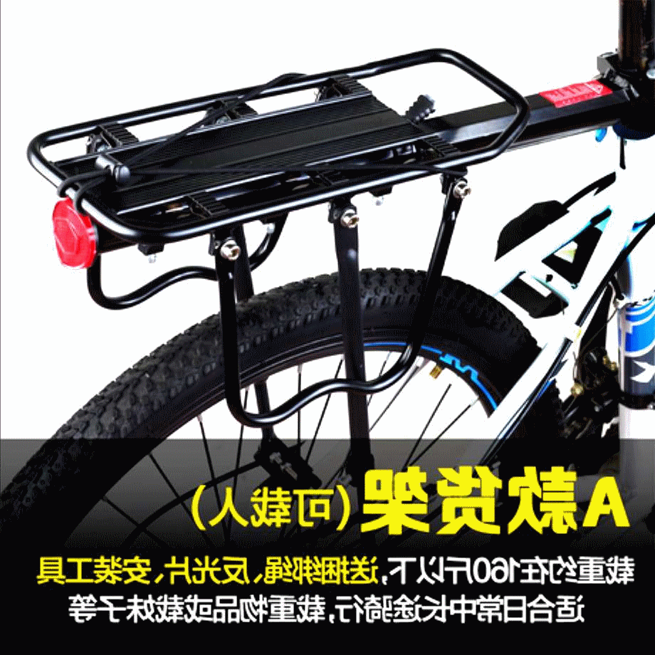 Porte-bagages pour vélo - Ref 2420049