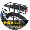 Porte-bagages pour vélo - Ref 2420053