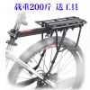 Porte-bagages pour vélo - Ref 2420069
