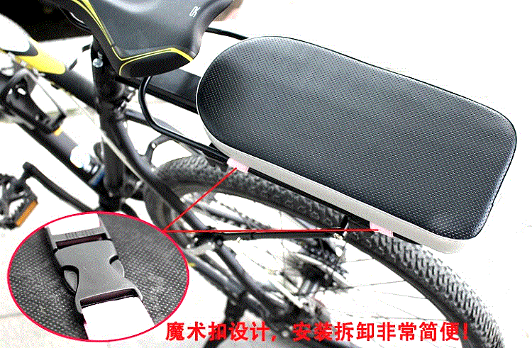 Porte-bagages pour vélo - Ref 2420159