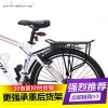 Porte-bagages pour vélo ONLINELOVE - Ref 2420224