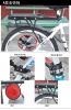 Porte-bagages pour vélo - Ref 2423280