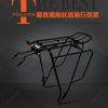 Porte-bagages pour vélo IBERA - Ref 2423496