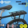 Porte-bagages pour vélo - Ref 2423615
