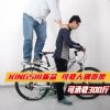 Porte-bagages pour vélo - Ref 2423629