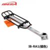 Porte-bagages pour vélo IBERA - Ref 2423743