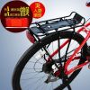 Porte-bagages pour vélo TOTTA - Ref 2424214
