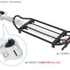Porte-bagages pour vélo - Ref 2424463