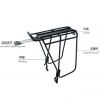 Porte-bagages pour vélo - Ref 2424479