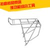 Porte-bagages pour vélo KRANGEAR - Ref 2424600