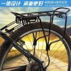 Porte-bagages pour vélo - Ref 2424743