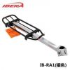 Porte-bagages pour vélo IBERA - Ref 2424929