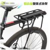 Porte-bagages pour vélo GIANT - Ref 2425085